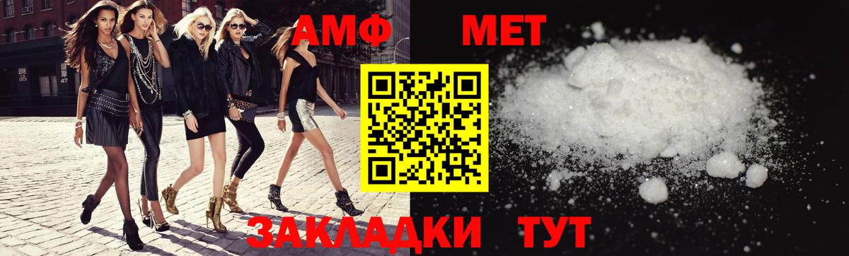 АМФЕТАМИН 97%  darknet телеграм  Нарьян-Мар  Вход с VPN  АМФЕТАМИН 