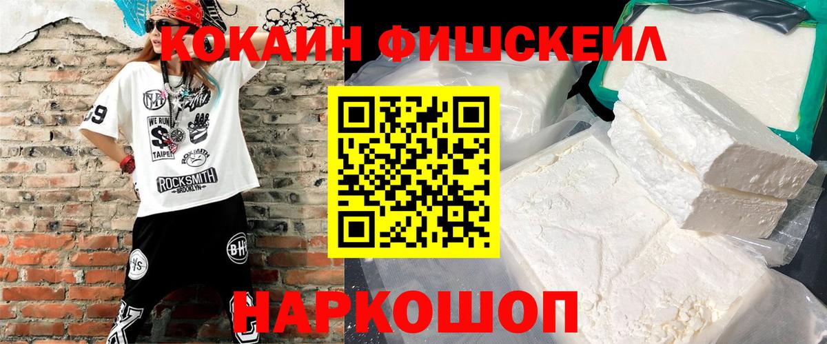 COCAIN 99% Нарьян-Мар