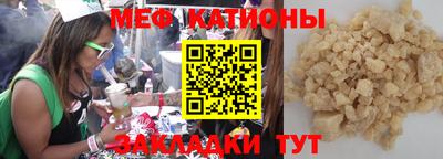 прущие крисы Конаково