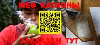 прущие крисы Конаково