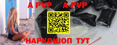 Альфа ПВП Комсомольск-на-Амуре
