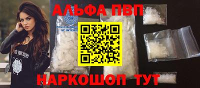 мяу мяу кристалл Коммунар