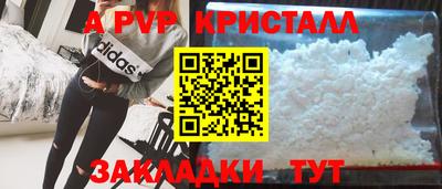 Альфа ПВП Комсомольск-на-Амуре