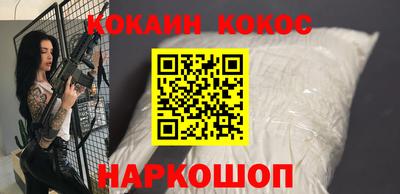 прущие крисы Конаково