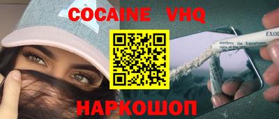 Альфа ПВП Комсомольск-на-Амуре