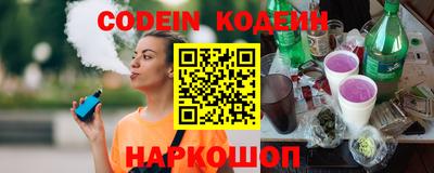 мяу мяу кристалл Коммунар