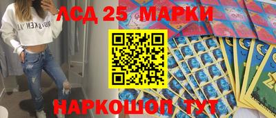 прущие крисы Конаково