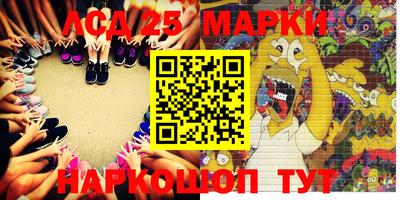 прущие крисы Конаково