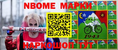 мяу мяу кристалл Коммунар