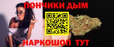 мяу мяу кристалл Коммунар