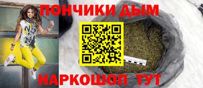 мяу мяу кристалл Коммунар