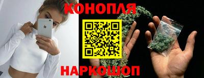 мяу мяу кристалл Коммунар