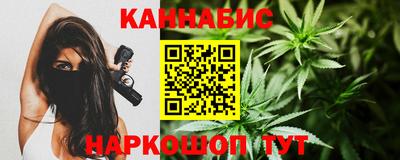 мяу мяу кристалл Коммунар