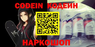 прущие крисы Конаково