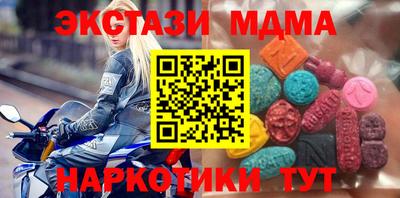мяу мяу кристалл Коммунар
