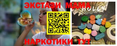прущие крисы Конаково