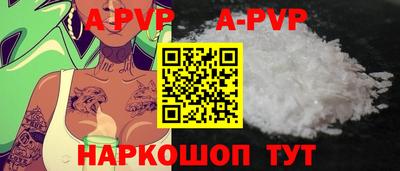 Альфа ПВП Комсомольск-на-Амуре