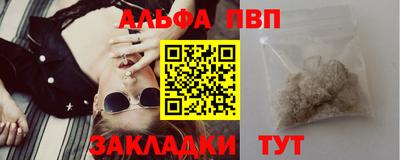 прущие крисы Конаково
