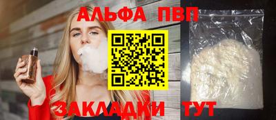 мяу мяу кристалл Коммунар