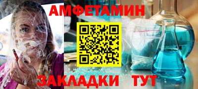 прущие крисы Конаково