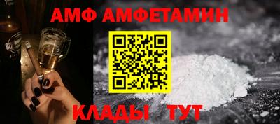 мяу мяу кристалл Коммунар