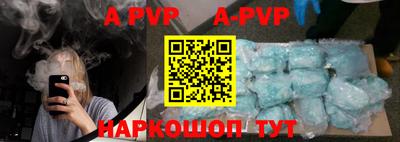 прущие крисы Конаково