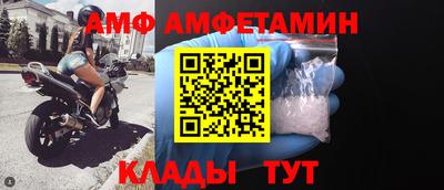 Альфа ПВП Комсомольск-на-Амуре