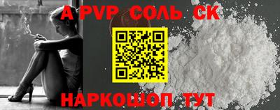 прущие крисы Конаково