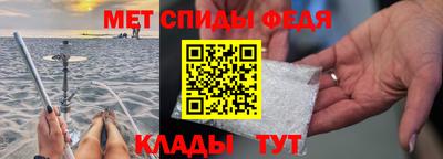прущие крисы Конаково