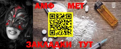 мяу мяу кристалл Коммунар