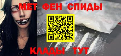 прущие крисы Конаково