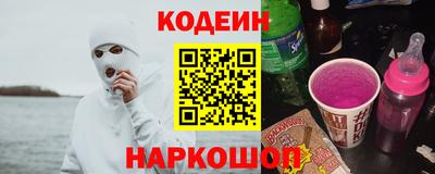 мяу мяу кристалл Коммунар