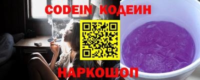 мяу мяу кристалл Коммунар
