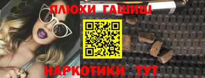 прущие крисы Конаково
