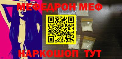 прущие крисы Конаково