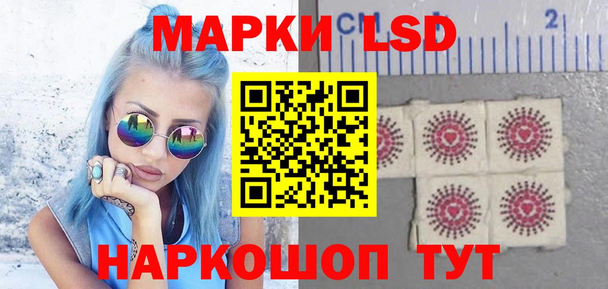 Лсд 25 экстази кислота Нарьян-Мар