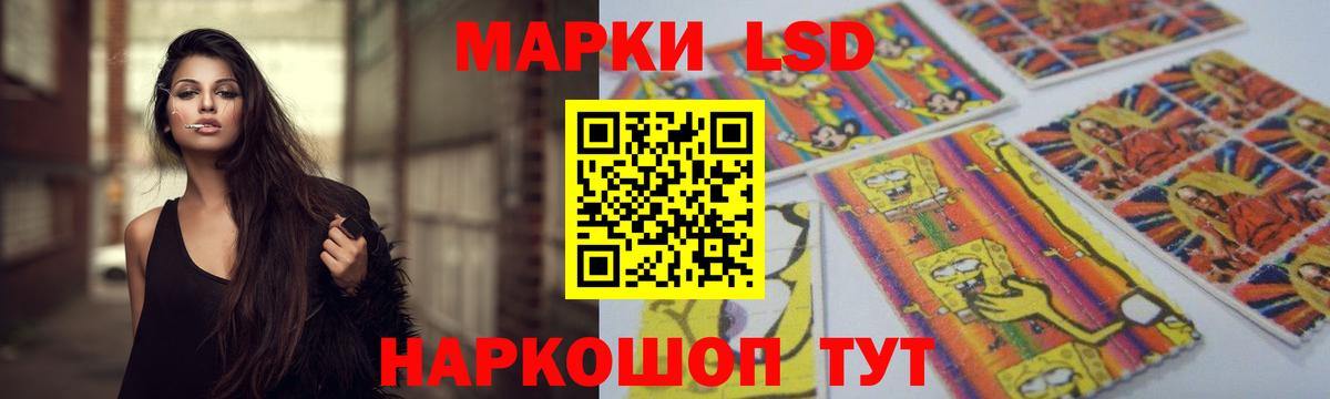 Нарьян-Мар  hydra ТОР  Вход с VPN  LSD-25 экстази ecstasy 