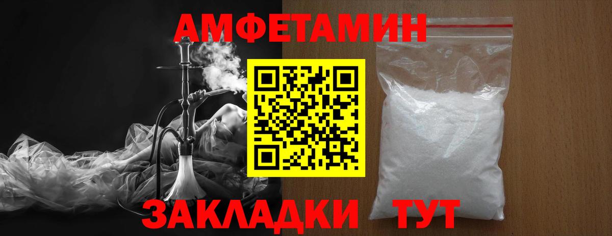 Метамфетамин Декстрометамфетамин 99.9%  Метамфетамин Декстрометамфетамин 99.9%  Вход с VPN  Нарьян-Мар 