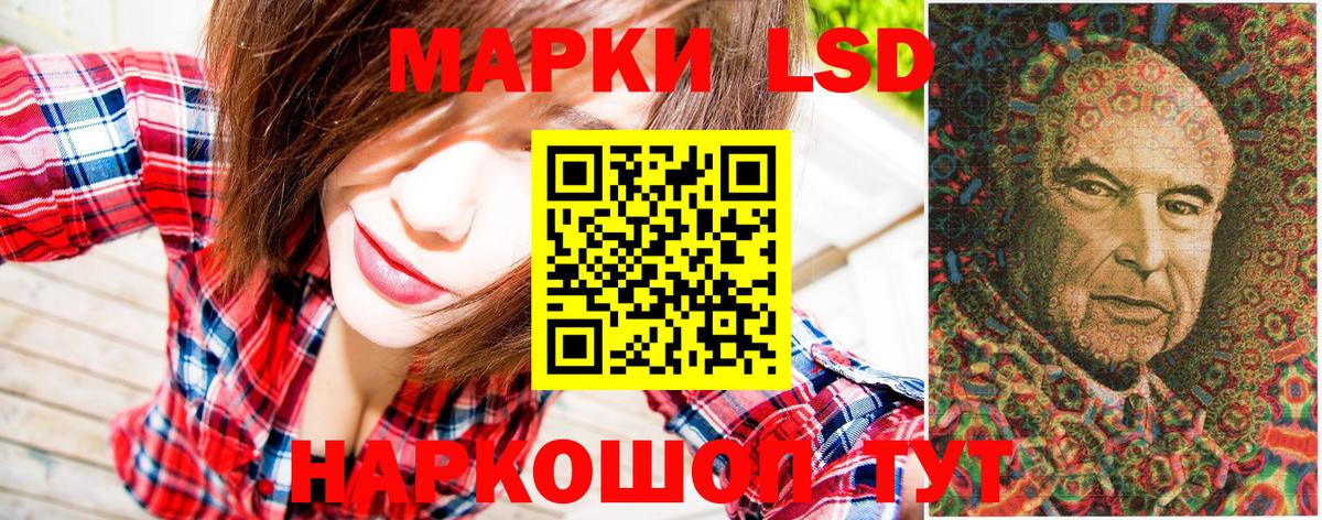 Марки N-bome 1500мкг  Вход с VPN  Марки N-bome  Нарьян-Мар 